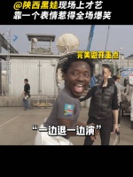 《流浪地球2》我不信有人看完这个视频能不笑！