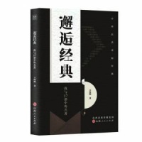 经典小说都有非凡的品质