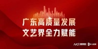 广州雕塑院院长许鸿飞：依托底蕴推进广州非遗主题雕塑创作