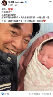 恭喜！吴宗宪宣布当外公 怀抱外孙女一脸开心