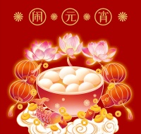 正月十五元宵节，19句不落俗的祝福文案，愿太平盛世，万家平安