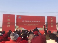 琅琊祭海，非遗传承！第59届琅琊祭海节在西海岸举行