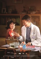 “刘德华女儿”原来是个厦门娃