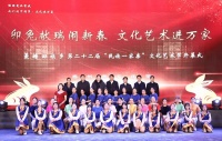 扬州市菱塘回族乡第二十二届“民族一家亲”文化艺术节开幕