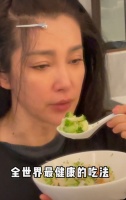 李冰冰独家“精神吃饭”食谱：多年无油无盐，温水泡蔬菜果腹