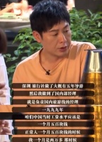 张颂文罕见经历曝光！90年代做导游月入2万