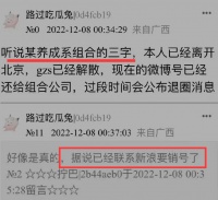 曝当红男星塌房将退圈！所有广告代言作品下架，黑料铺天盖地