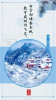 立春万物生，春日诗词有多美