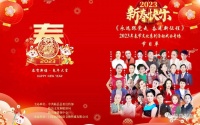 临县2023年春节文化戏曲专场激情上演