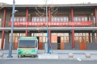 兴县举办“欢乐中国年 奋进新征程”迎春书画展