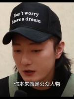 笑死了原来狂飙剧组演员都不一起吃饭……