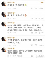 张颂文一直给去世的经纪人留言