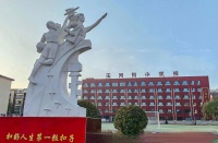 欢乐中国年，奋进新征程——太原市万柏林区玉河街小学在“首届朗诵艺术大赛”中喜获奖项