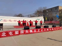 阎良区北屯街道：梨园大舞台 欢乐闹元宵