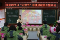 河南灵宝：非遗文化进校园 宝莲灯笼“闹元宵”