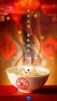 今日元宵，花好月圆事事圆！
