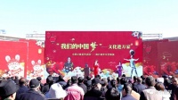 “踔厉奋发、勇毅前行”——离石举行青年文艺展演