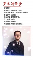即使难熬，也要坚持到底