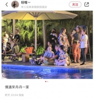 宋丹丹与老公三亚度假，携4岁孙子坐泳池边聊天，有说有笑好恩爱