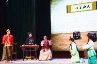 晋剧《廉吏于成龙》在方山演出