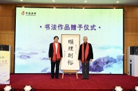如坐春风、程门立雪来源于这对兄弟，程颢程颐个性化邮票首发