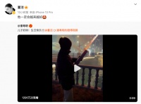 潘粤明、董洁微博互动为儿子庆生