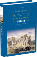 夜读·经典之夜｜呼啸山庄