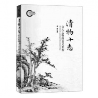 而万物与我为一