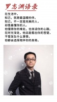 真正的爱，在于纯粹与体谅