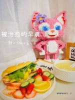 愿你眼中 总有光芒， 愿你活成 你想要的模样。