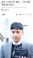 胜利将于2月11日出狱 名誉扫地再无复出可能