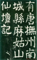 正观漫读｜无用之用