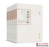逾万诗余慰前贤（书里书外）