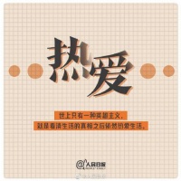 少年气，是历经千帆仍葆有赤诚