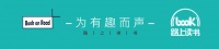 抑郁退散，拥抱快乐