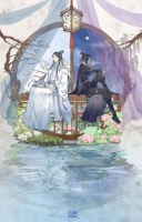 魔道同人：江澄想要坦白，又害怕换来失望