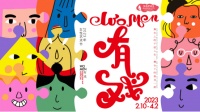 WOMEN有戏！第六届女性艺术节将启，15部作品为羊城观众献上艺术大餐