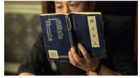 当代人如何“正读”《孙子兵法》？中国人民大学教授黄朴民分享研究心得