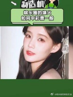 狂飙演技过硬，长得漂亮，不会爆火，但绝对会被每个观众记住！