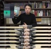 尼采是不是虚无主义者？|刘擎荐书《虚无主义》