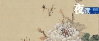 夜读 | 渐渐懂得：平淡是真，健康是福