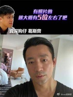 汪小菲回应狗仔爆料其婚内出轨多位女子：去年2月已商谈离婚