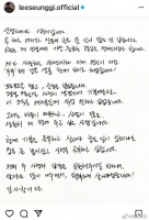 7日，李昇基在个人社交平台发布手写信官宣与女友李多寅结婚……