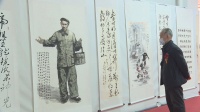 “蝶岛春晖，三公文化”书画展展出