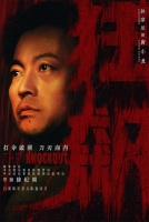 专访｜演员林家川：“失重”之后，回到地面