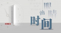 2022新京报年度阅读盛典活动开票：上野千鹤子、戴锦华、葛兆光等嘉宾参与对谈