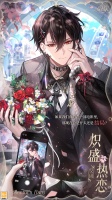 繁花明媚，诗篇悠扬《时空中的绘旅人》情人节版本「花与叙事诗」2月9日开启！