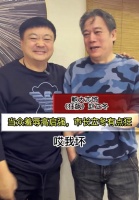 赵立冬扮演者鲍大志和好友聚会，满面红光气色好，面露坏笑像坏人