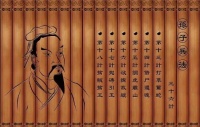 《孙子兵法》热度“狂飙” “古代第一兵书”诞生地就在苏州木渎