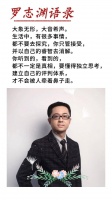 拥有智慧，命运就在自己手上